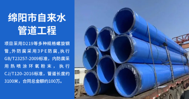 汉南丽水市政管道工程